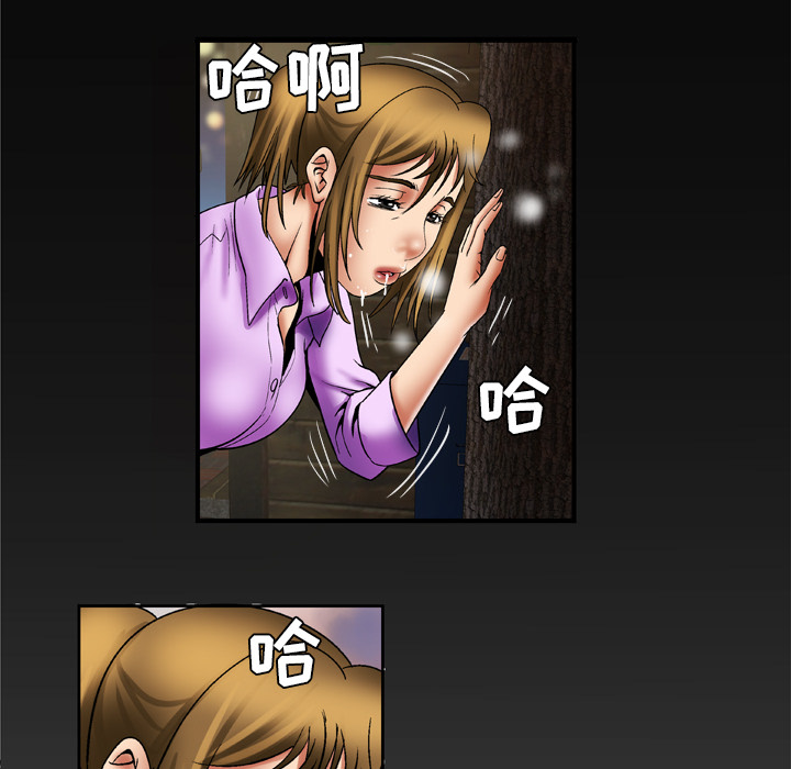 [韩国漫画] 妻子的情人 爱情,巨乳大奶,熟女人妻#[62P]-58