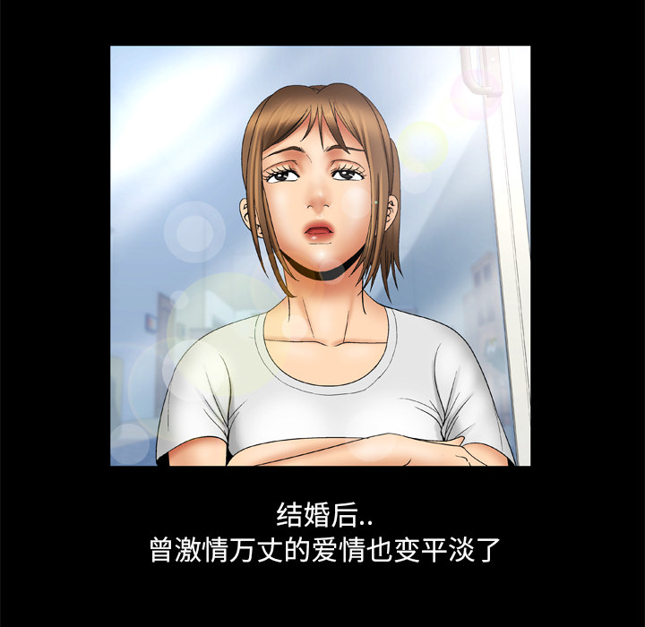 [韩国漫画] 妻子的情人 爱情,巨乳大奶,熟女人妻#[62P]-8