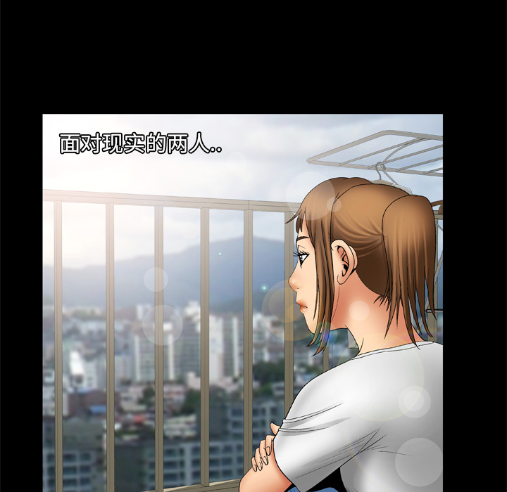 [韩国漫画] 妻子的情人 爱情,巨乳大奶,熟女人妻#[62P]-9