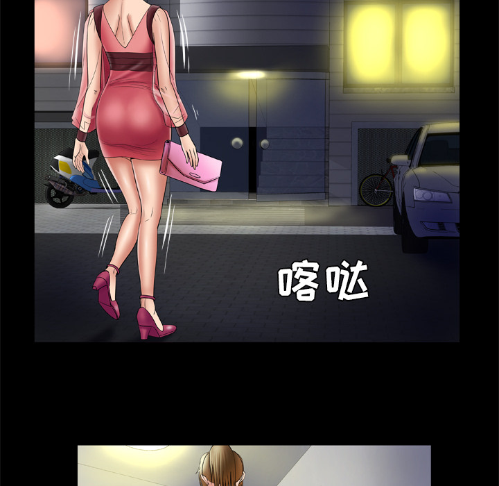 [韩国漫画] 妻子的情人 爱情,巨乳大奶,熟女人妻#[67P]-48