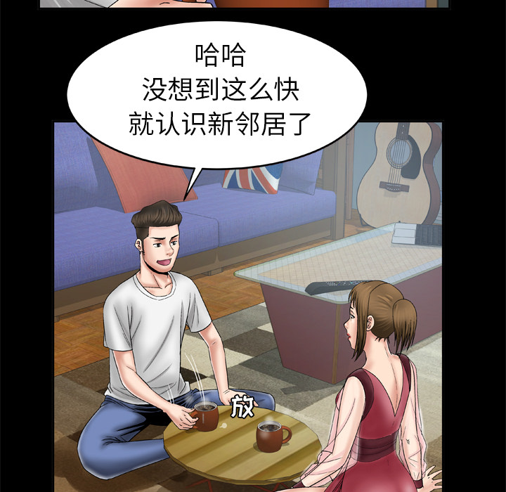 [韩国漫画] 妻子的情人 爱情,巨乳大奶,熟女人妻#[66P]-11
