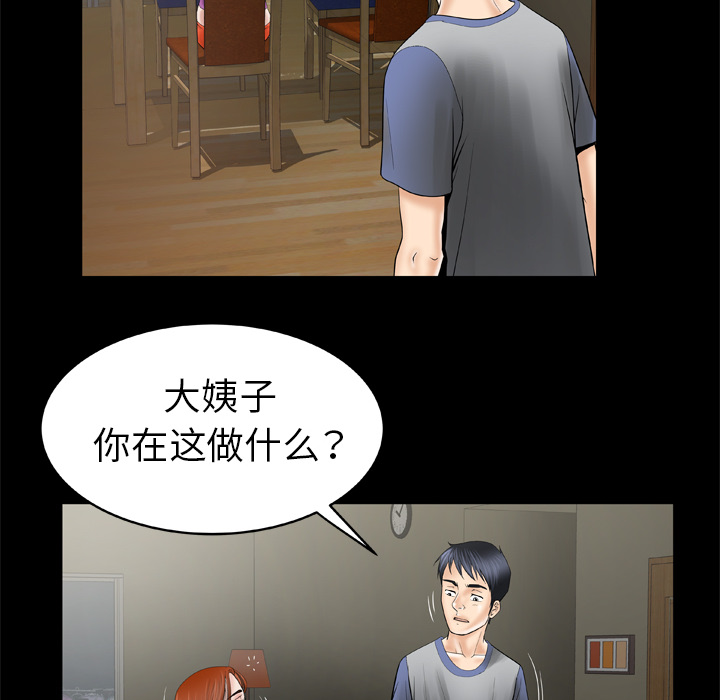 [韩国漫画] 妻子的情人 爱情,巨乳大奶,熟女人妻#[69P]-42