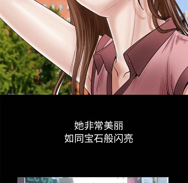 [韩国漫画] 妻子的情人 爱情,巨乳大奶,熟女人妻#[69P]-60
