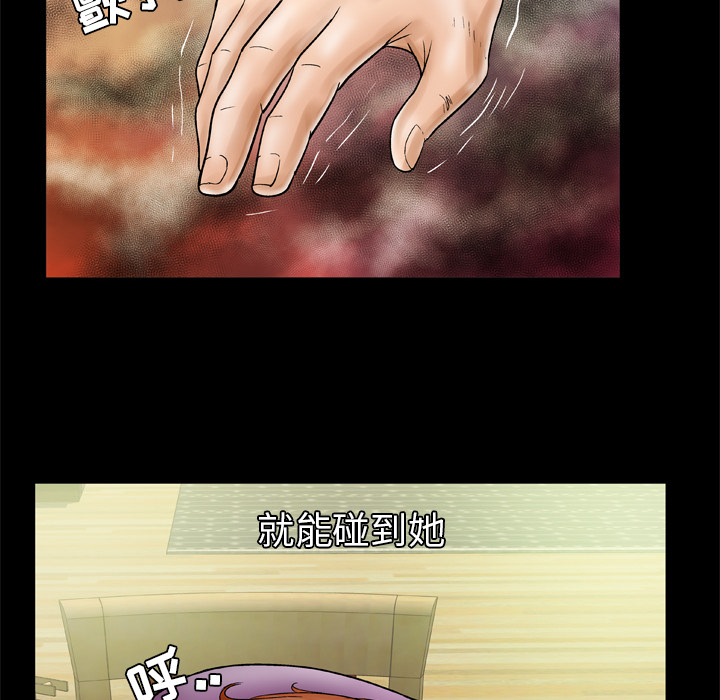 [韩国漫画] 妻子的情人 爱情,巨乳大奶,熟女人妻#[69P]-66