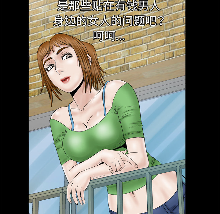 [韩国漫画] 妻子的情人 爱情,巨乳大奶,熟女人妻#[75P]-50