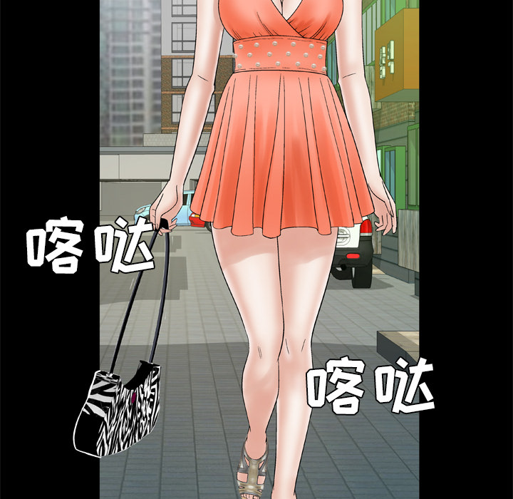 [韩国漫画] 妻子的情人 爱情,巨乳大奶,熟女人妻#[75P]-52