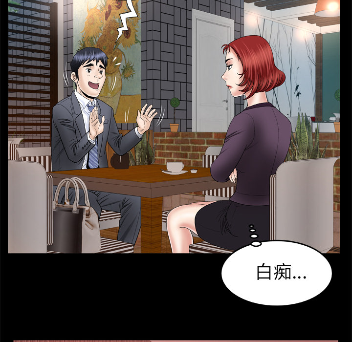[韩国漫画] 妻子的情人 爱情,巨乳大奶,熟女人妻#[73P]-26