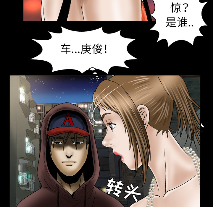 [韩国漫画] 妻子的情人 爱情,巨乳大奶,熟女人妻#[73P]-49