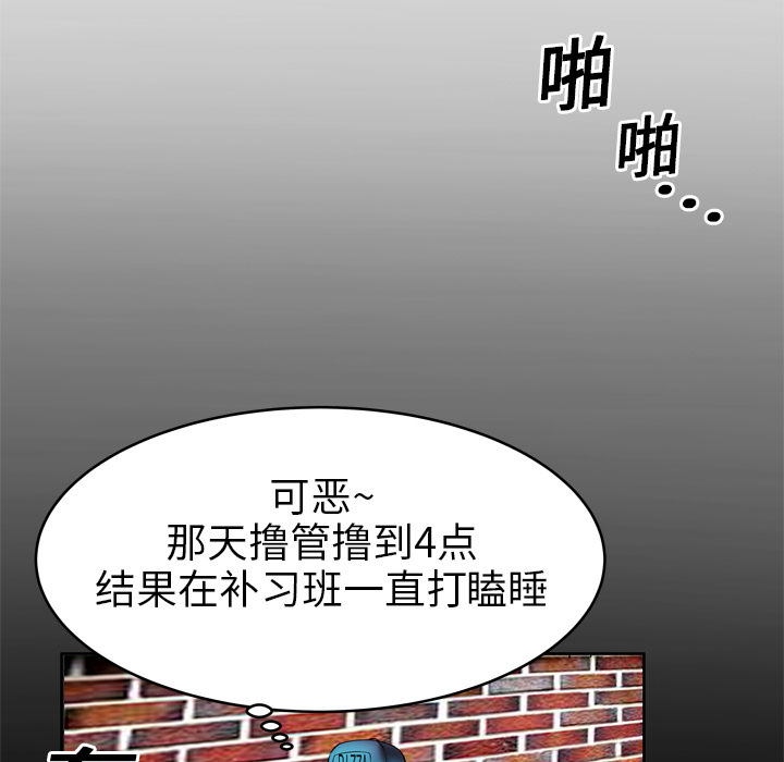 [韩国漫画] 妻子的情人 爱情,巨乳大奶,熟女人妻#[87P]-13