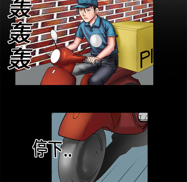 [韩国漫画] 妻子的情人 爱情,巨乳大奶,熟女人妻#[87P]-14