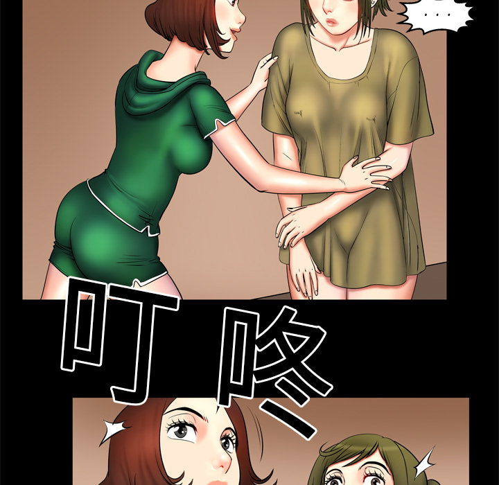 [韩国漫画] 妻子的情人 爱情,巨乳大奶,熟女人妻#[87P]-19