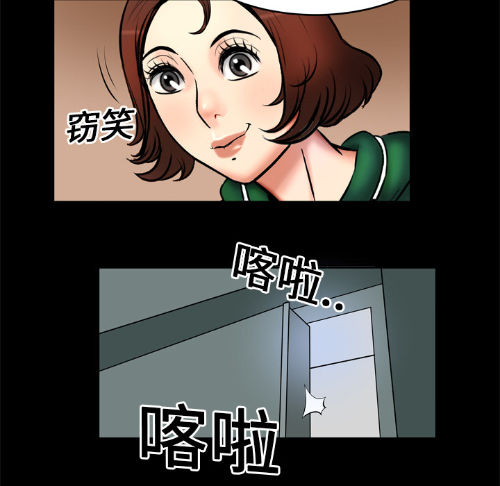 [韩国漫画] 妻子的情人 爱情,巨乳大奶,熟女人妻#[87P]-24