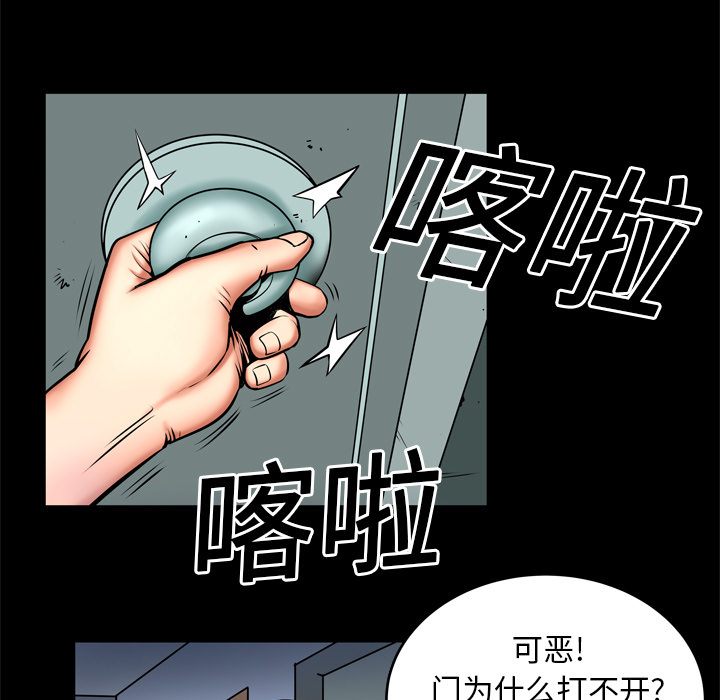 [韩国漫画] 妻子的情人 爱情,巨乳大奶,熟女人妻#[87P]-25