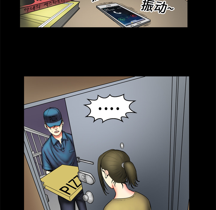 [韩国漫画] 妻子的情人 爱情,巨乳大奶,熟女人妻#[87P]-29