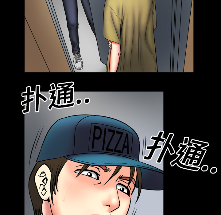 [韩国漫画] 妻子的情人 爱情,巨乳大奶,熟女人妻#[87P]-30