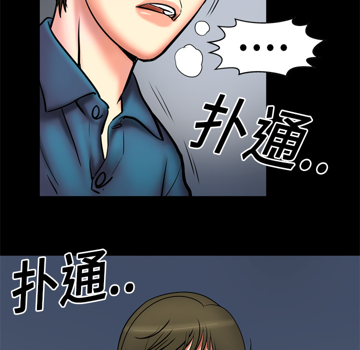 [韩国漫画] 妻子的情人 爱情,巨乳大奶,熟女人妻#[87P]-31