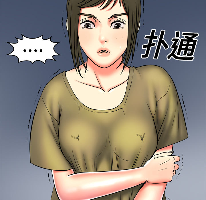 [韩国漫画] 妻子的情人 爱情,巨乳大奶,熟女人妻#[87P]-32