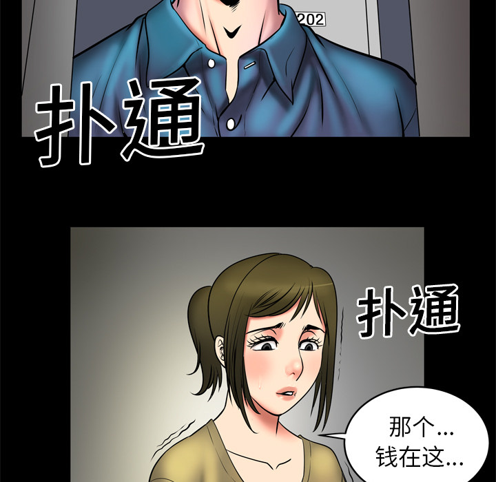 [韩国漫画] 妻子的情人 爱情,巨乳大奶,熟女人妻#[87P]-41