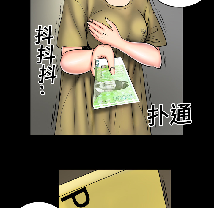 [韩国漫画] 妻子的情人 爱情,巨乳大奶,熟女人妻#[87P]-42