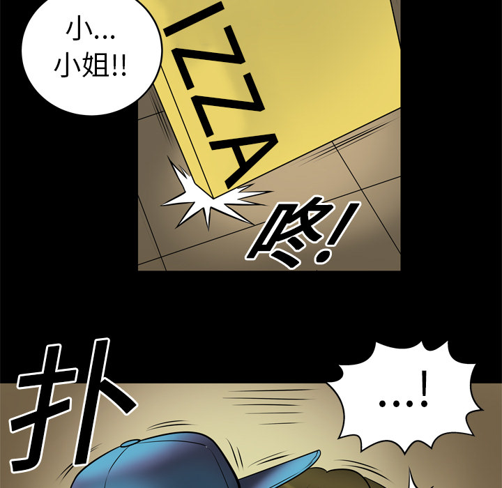 [韩国漫画] 妻子的情人 爱情,巨乳大奶,熟女人妻#[87P]-43