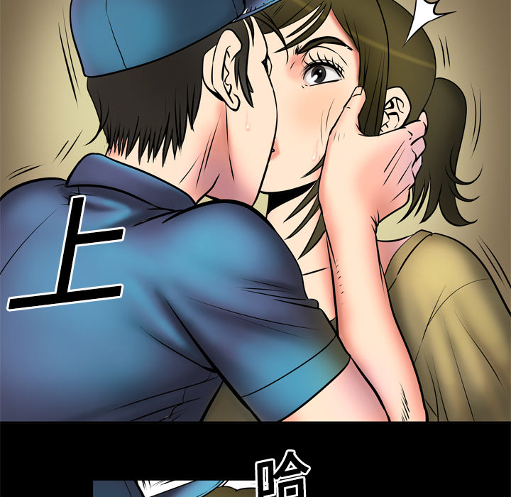 [韩国漫画] 妻子的情人 爱情,巨乳大奶,熟女人妻#[87P]-44