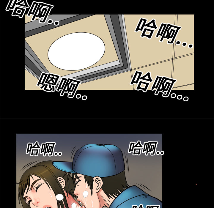 [韩国漫画] 妻子的情人 爱情,巨乳大奶,熟女人妻#[87P]-47