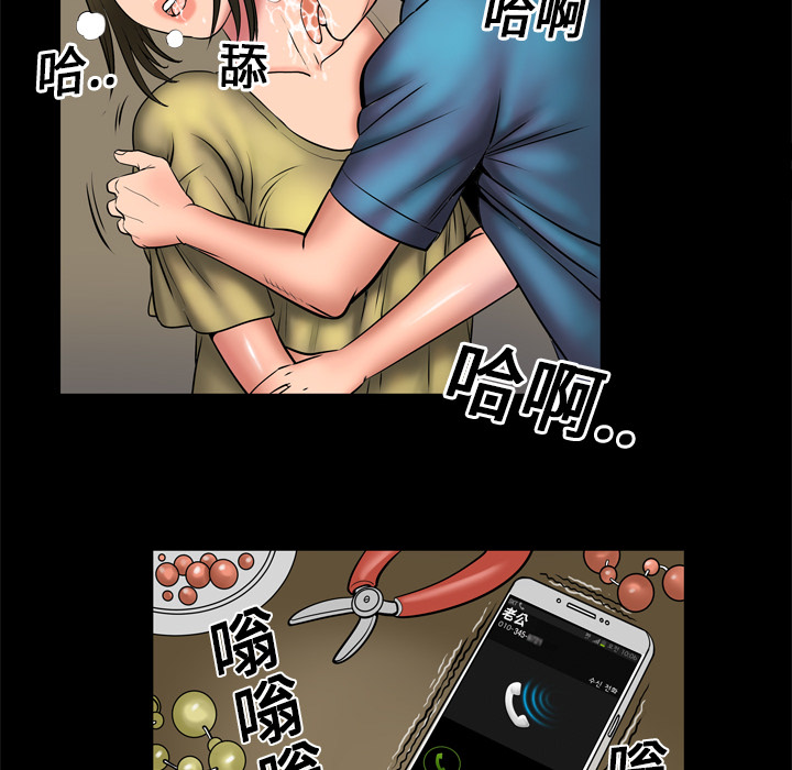 [韩国漫画] 妻子的情人 爱情,巨乳大奶,熟女人妻#[87P]-48