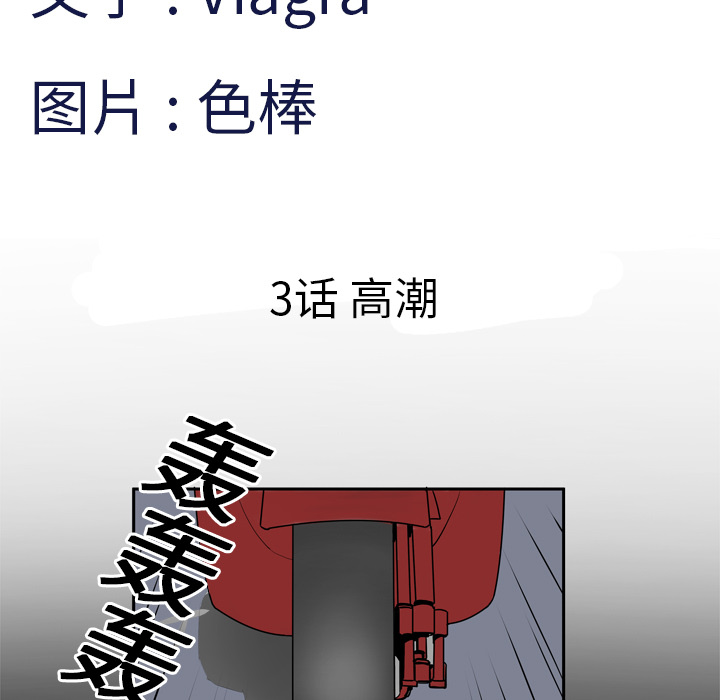 [韩国漫画] 妻子的情人 爱情,巨乳大奶,熟女人妻#[87P]-5