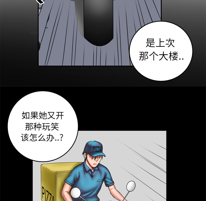 [韩国漫画] 妻子的情人 爱情,巨乳大奶,熟女人妻#[87P]-6