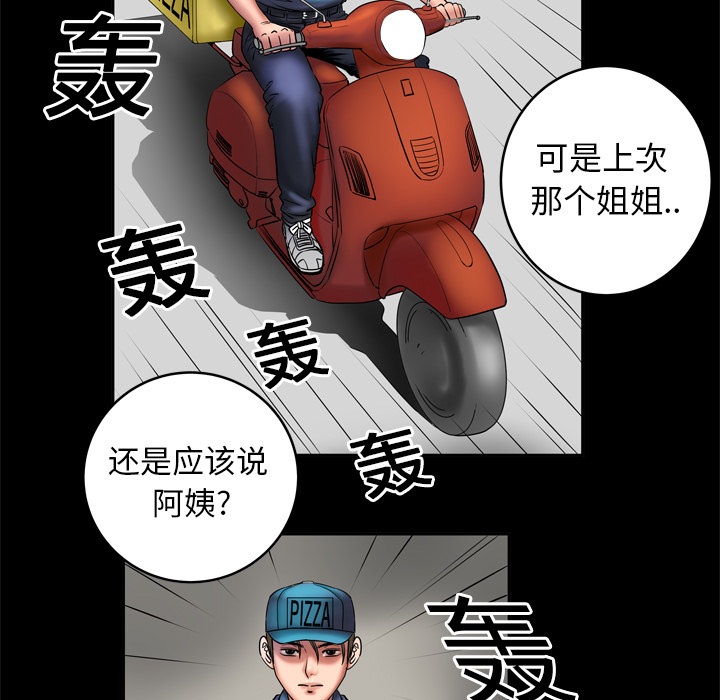 [韩国漫画] 妻子的情人 爱情,巨乳大奶,熟女人妻#[87P]-7