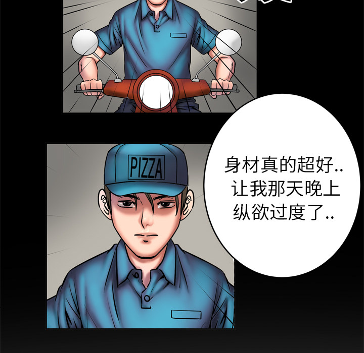 [韩国漫画] 妻子的情人 爱情,巨乳大奶,熟女人妻#[87P]-8