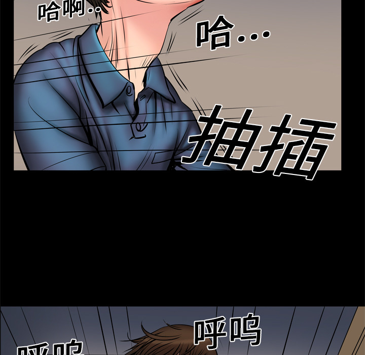 [韩国漫画] 妻子的情人 爱情,巨乳大奶,熟女人妻#[87P]-81