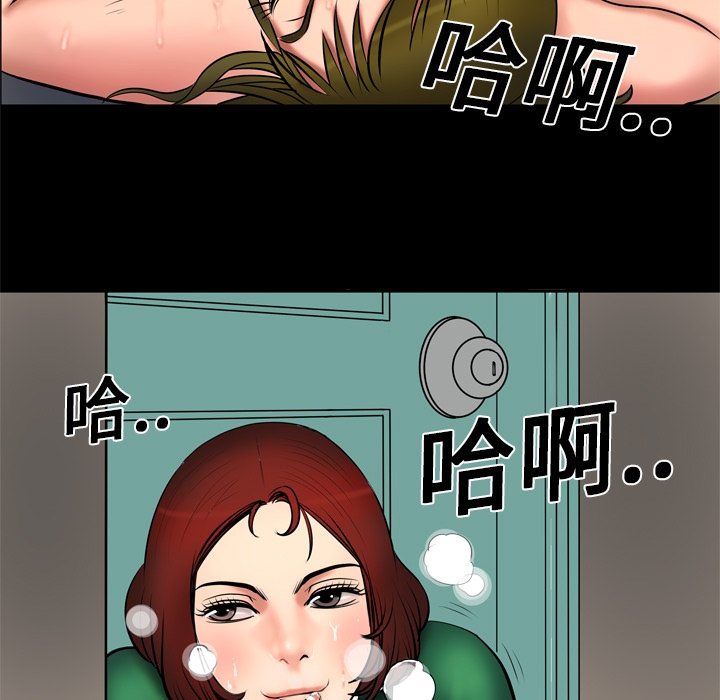 [韩国漫画] 妻子的情人 爱情,巨乳大奶,熟女人妻#[87P]-83