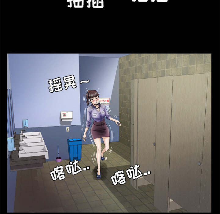 [韩国漫画] 妻子的情人 爱情,巨乳大奶,熟女人妻#[70P]-34