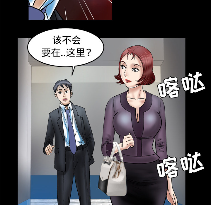 [韩国漫画] 妻子的情人 爱情,巨乳大奶,熟女人妻#[60P]-11