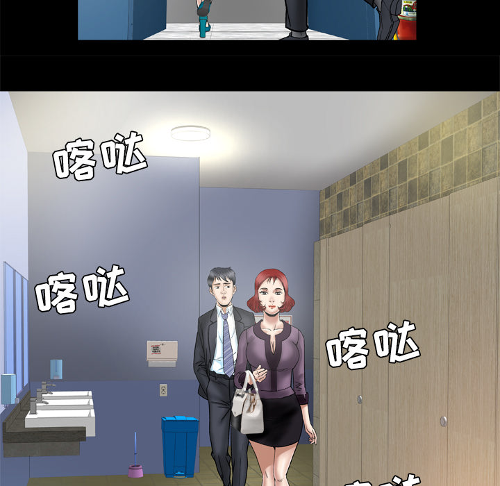 [韩国漫画] 妻子的情人 爱情,巨乳大奶,熟女人妻#[60P]-13
