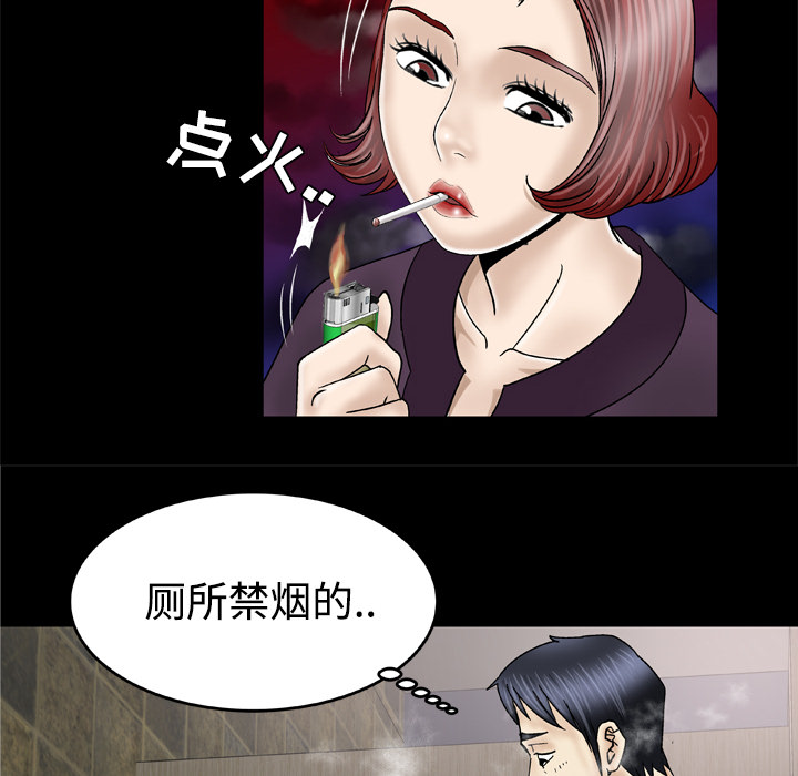 [韩国漫画] 妻子的情人 爱情,巨乳大奶,熟女人妻#[60P]-18