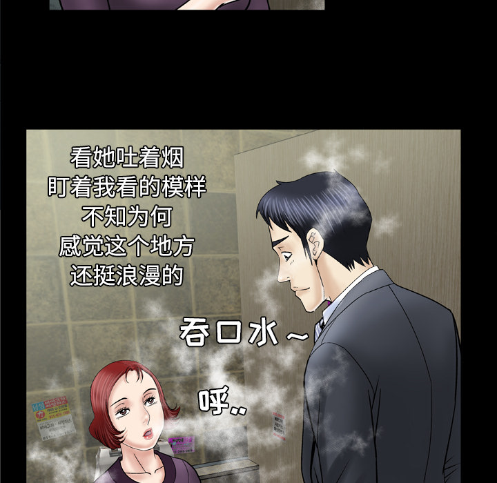 [韩国漫画] 妻子的情人 爱情,巨乳大奶,熟女人妻#[60P]-21