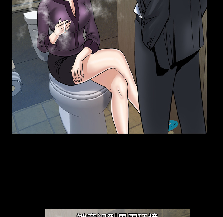 [韩国漫画] 妻子的情人 爱情,巨乳大奶,熟女人妻#[60P]-22