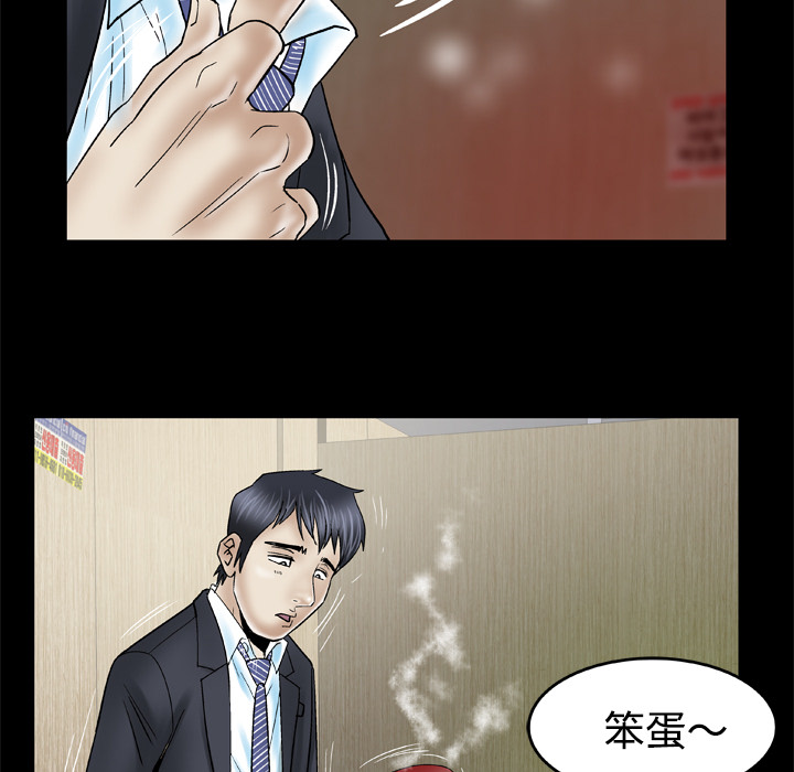 [韩国漫画] 妻子的情人 爱情,巨乳大奶,熟女人妻#[60P]-25