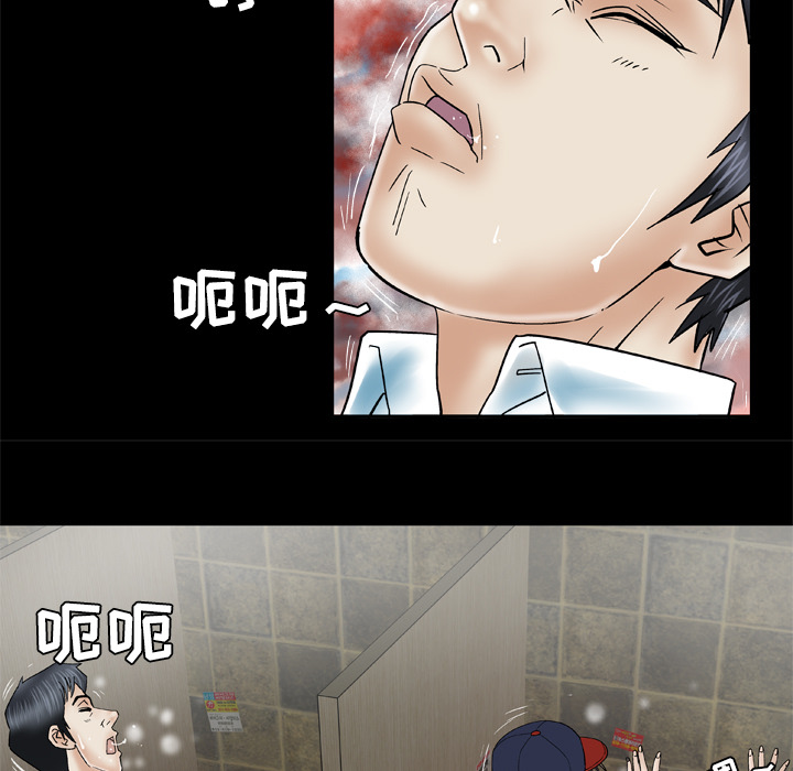 [韩国漫画] 妻子的情人 爱情,巨乳大奶,熟女人妻#[60P]-29