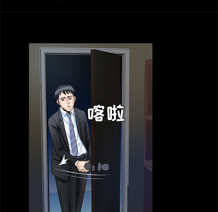 [韩国漫画] 妻子的情人 爱情,巨乳大奶,熟女人妻#[60P]-35