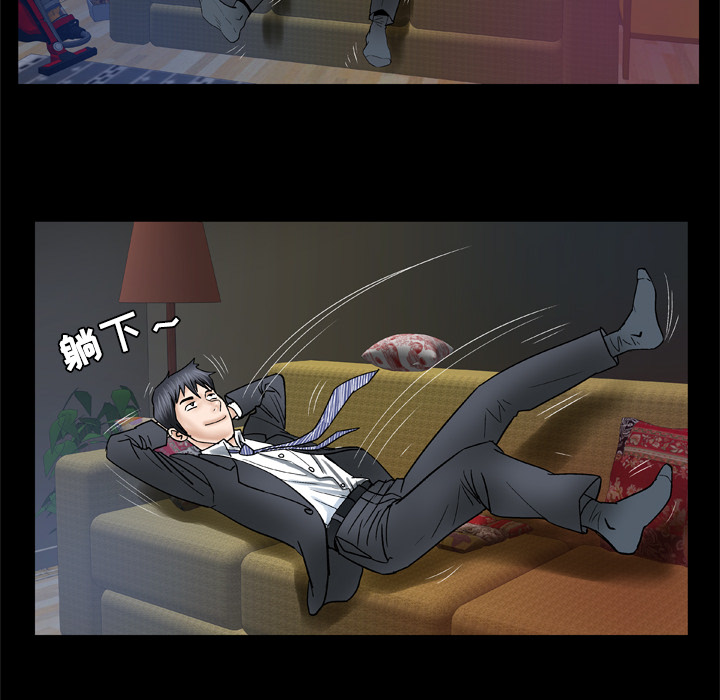 [韩国漫画] 妻子的情人 爱情,巨乳大奶,熟女人妻#[60P]-38