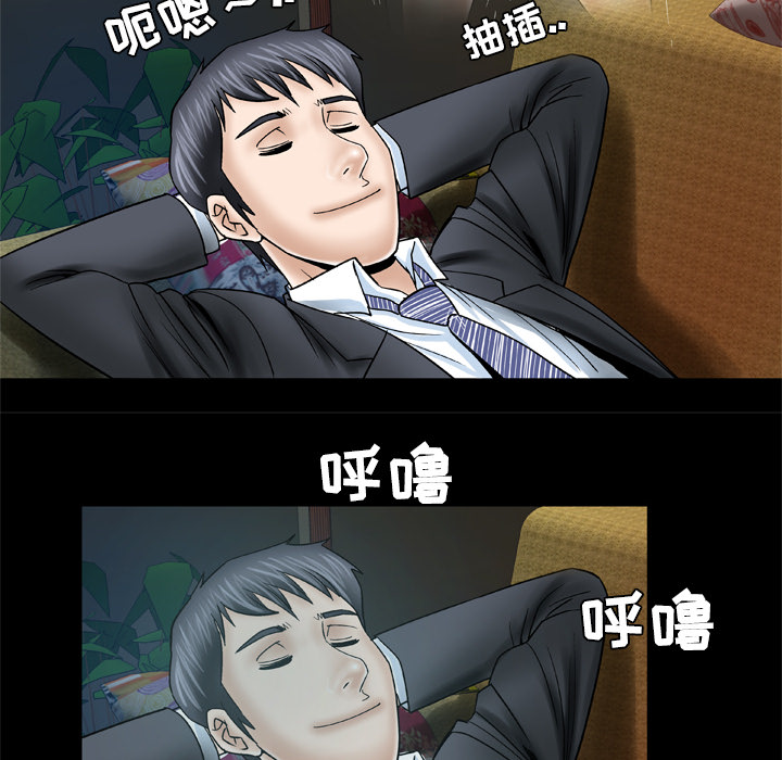 [韩国漫画] 妻子的情人 爱情,巨乳大奶,熟女人妻#[60P]-40