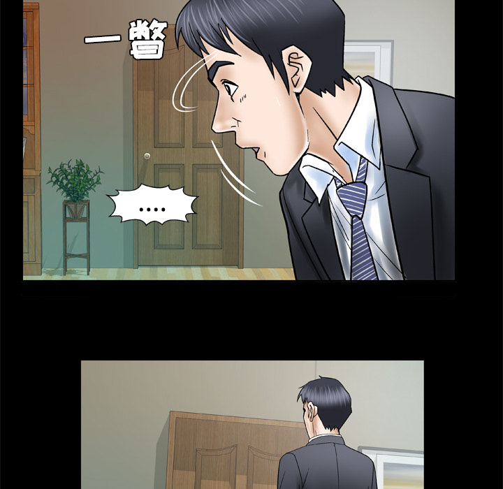[韩国漫画] 妻子的情人 爱情,巨乳大奶,熟女人妻#[60P]-47