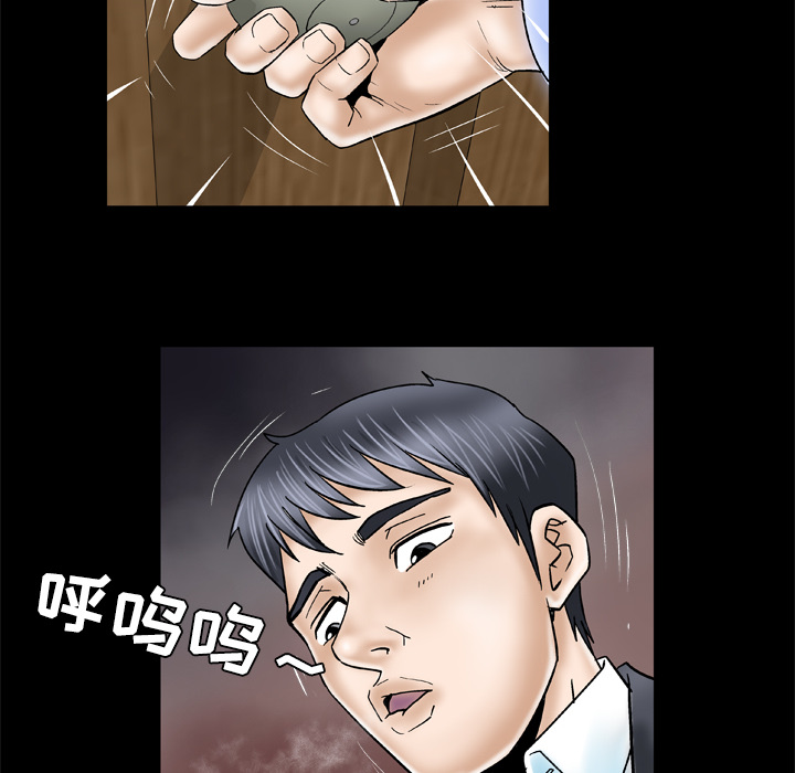 [韩国漫画] 妻子的情人 爱情,巨乳大奶,熟女人妻#[60P]-52