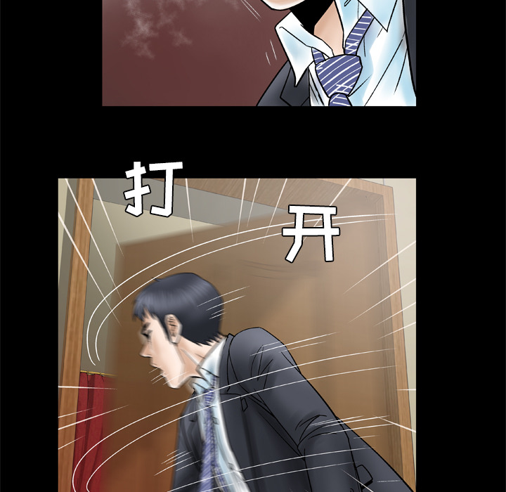 [韩国漫画] 妻子的情人 爱情,巨乳大奶,熟女人妻#[60P]-53
