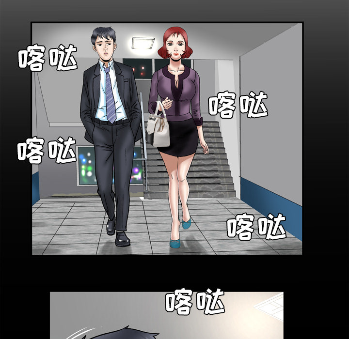 [韩国漫画] 妻子的情人 爱情,巨乳大奶,熟女人妻#[60P]-6