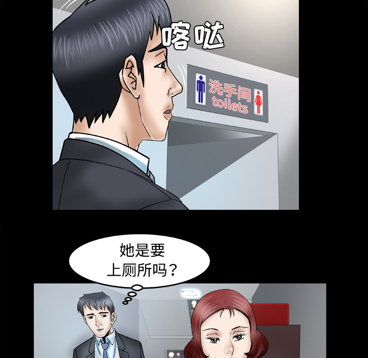 [韩国漫画] 妻子的情人 爱情,巨乳大奶,熟女人妻#[60P]-7
