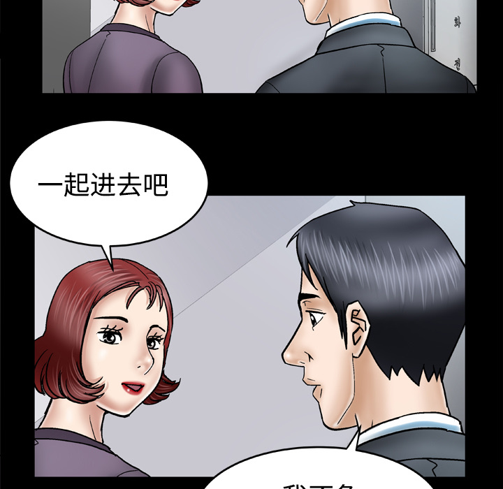 [韩国漫画] 妻子的情人 爱情,巨乳大奶,熟女人妻#[60P]-9